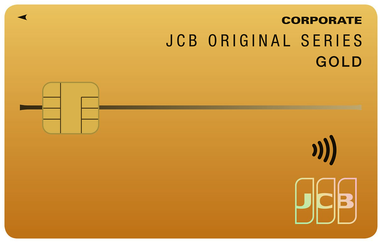 JCBゴールド法人カード画像