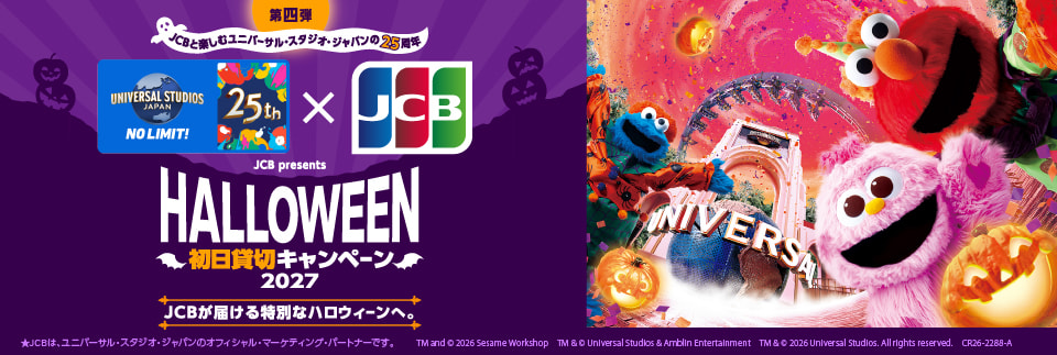 きんぶりんページ　2000円ほど 割引をいたしました やまぎんカードサービス株式会社