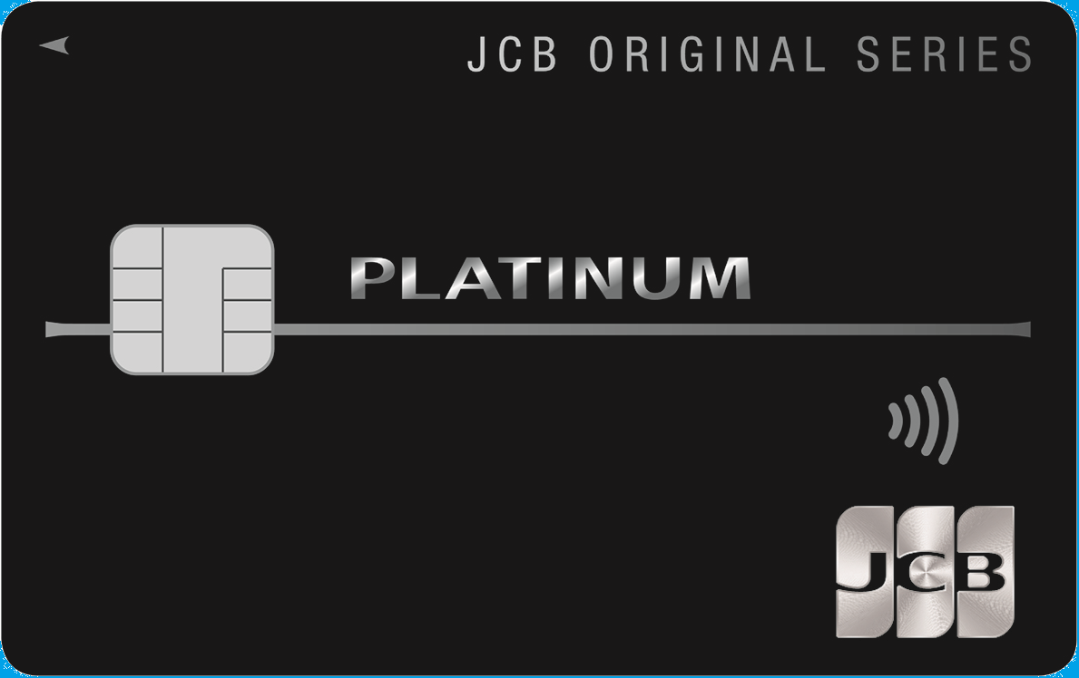 クレジットカード1