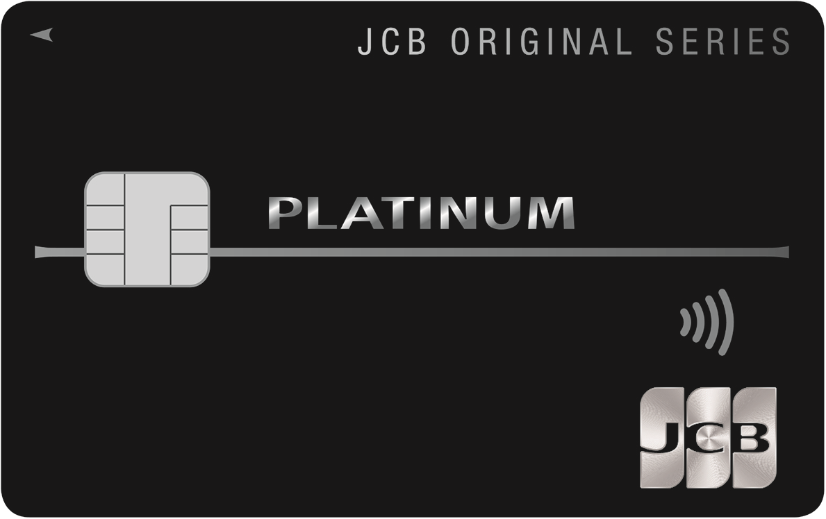 クレジットカード1